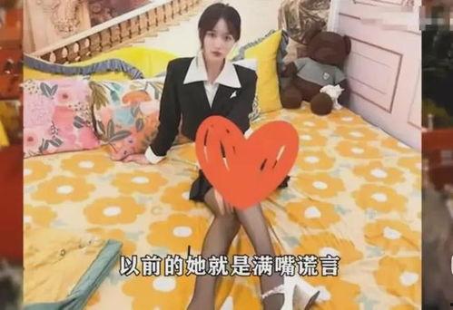 男网红拍片爆料视频播放,揭秘幕后真相