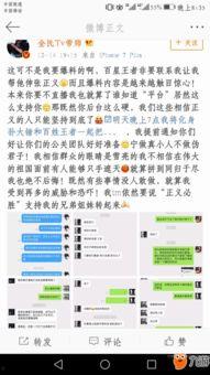 uu妹爆料娱乐圈,uu妹揭露惊天秘密，揭秘明星幕后真相！