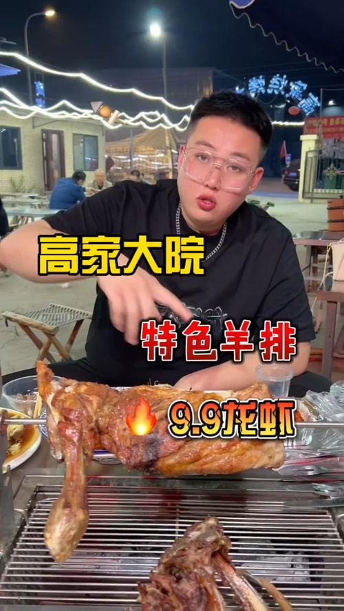 大院媳妇吃瓜日常六零免费阅读